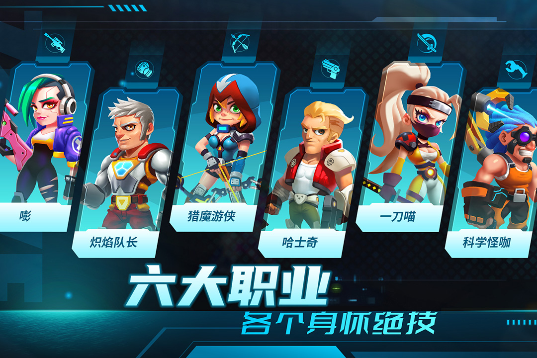 别惹神枪手软件封面