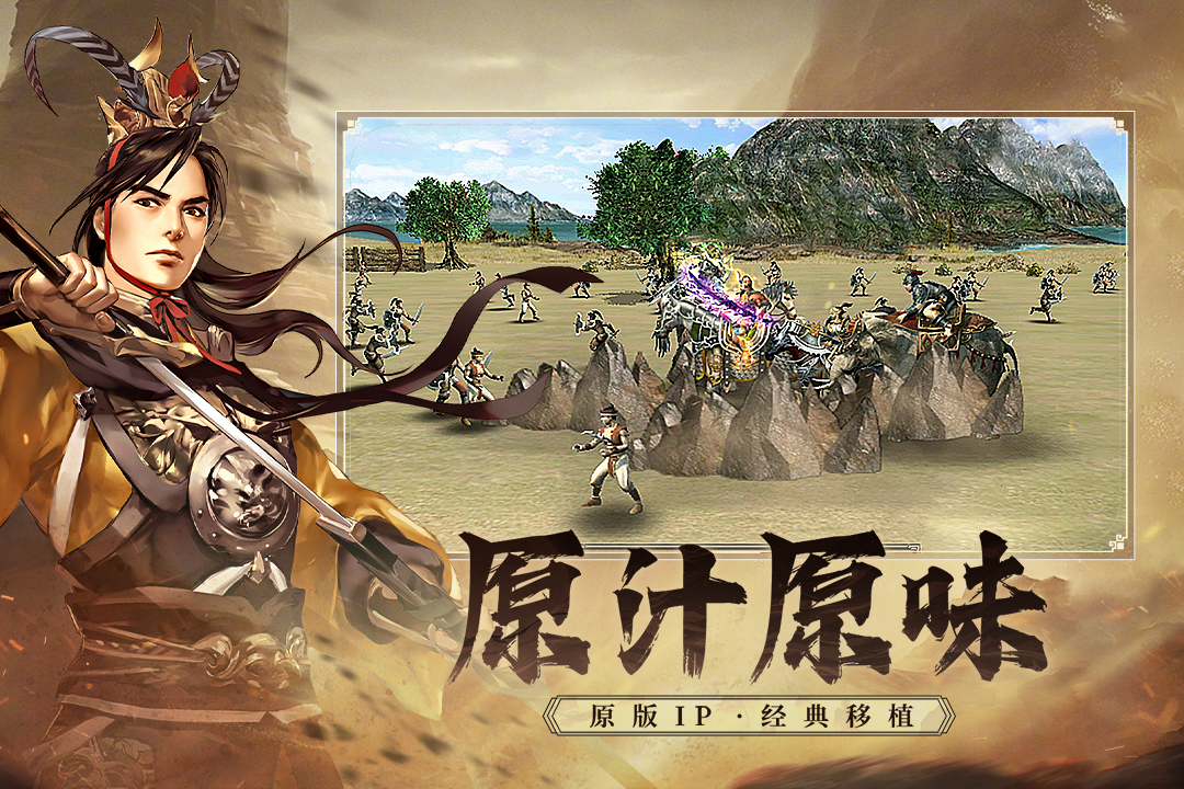 <a id='link_pop' class='keyword-tag' href='https://www.9game.cn/sgqycgzb1/'>三国群英传国战版</a>好玩吗 三国群英传国战版玩法简介