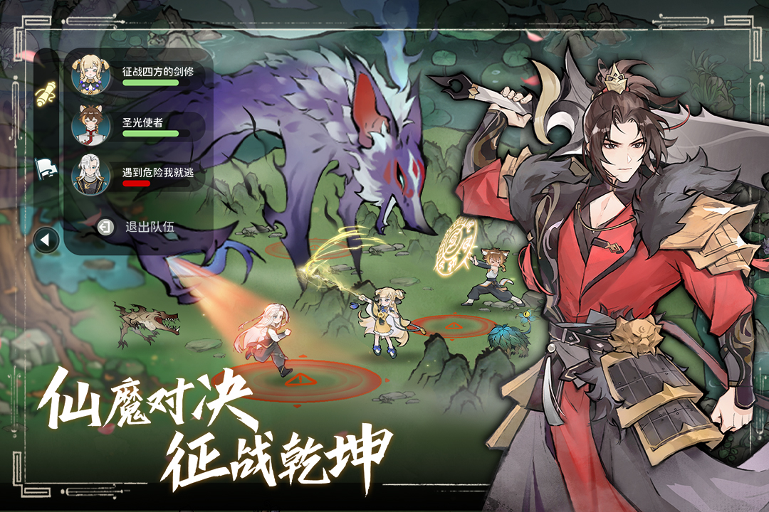 <a id='link_pop' class='keyword-tag' href='https://www.9game.cn/zmxs/'>掌门下山手游</a>好玩吗 掌门下山手游玩法简介