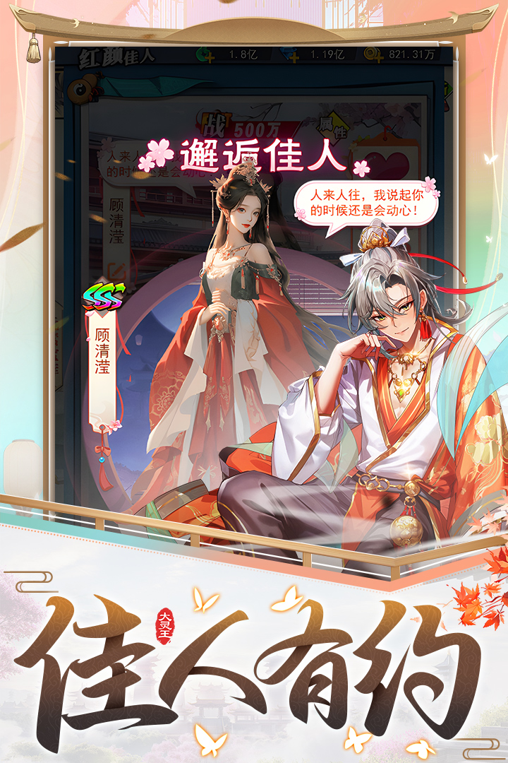 异界深渊:大灵王软件封面