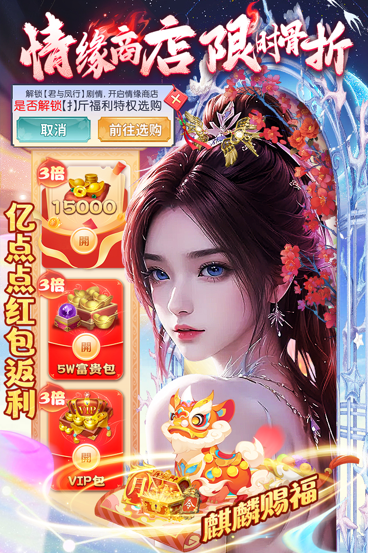 巨龙猎手软件封面