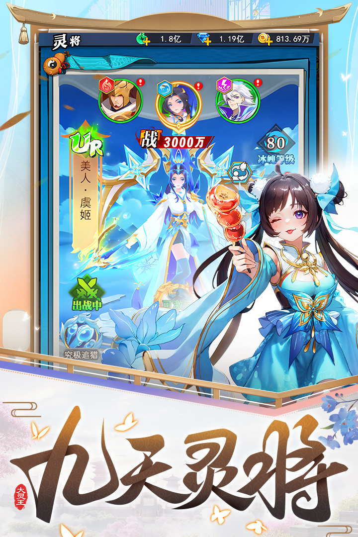 异界深渊:大灵王软件封面