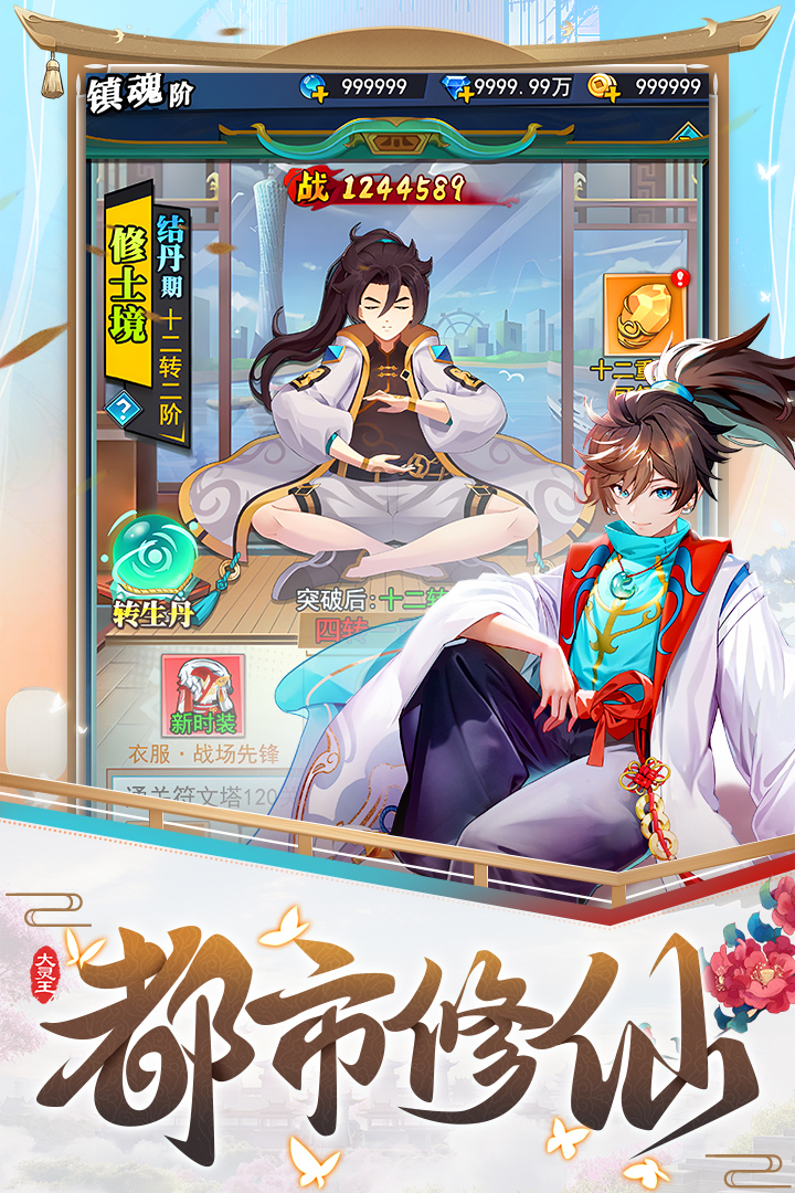 异界深渊:大灵王软件封面