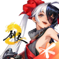 劍靈2