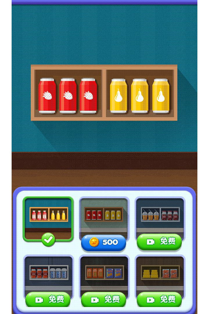 货柜消消消软件封面