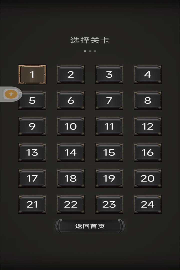 空中危机软件封面