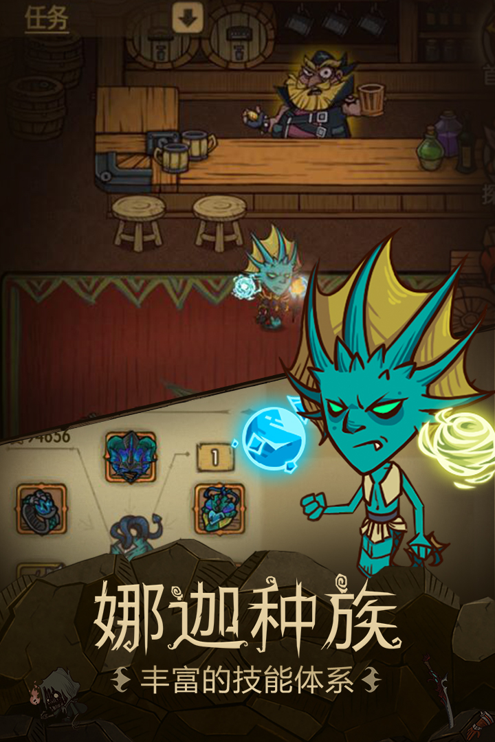 贪婪洞窟软件封面