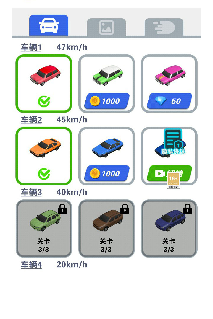 最強(qiáng)游戲車什么時候出 公測上線時間預(yù)告