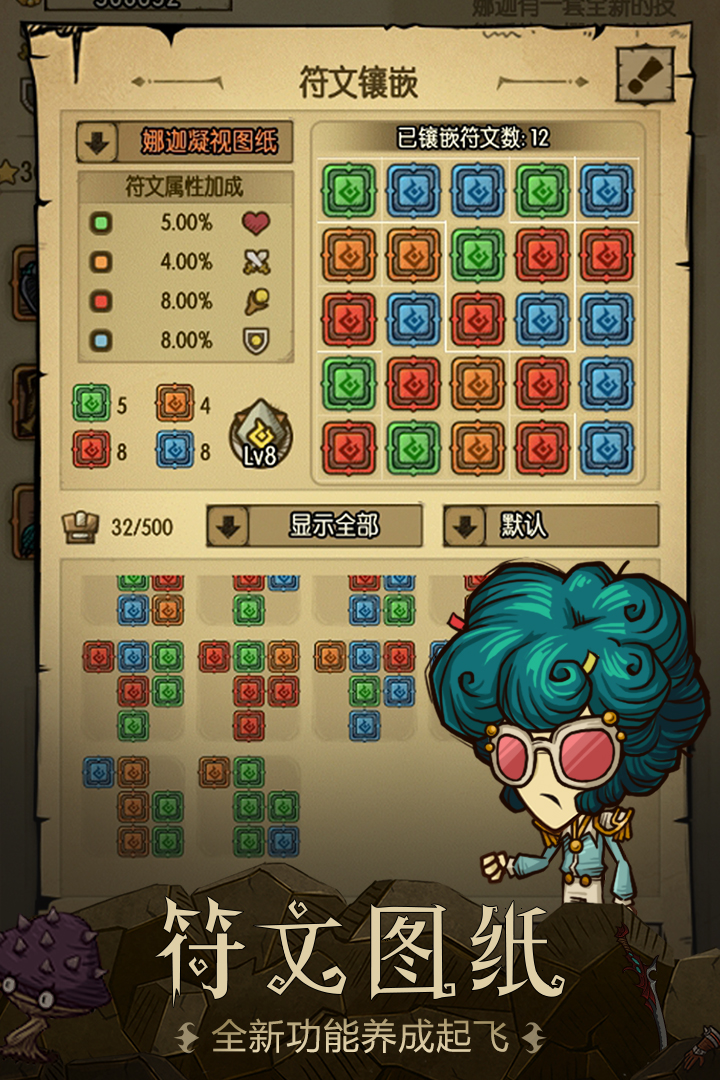 贪婪洞窟软件封面