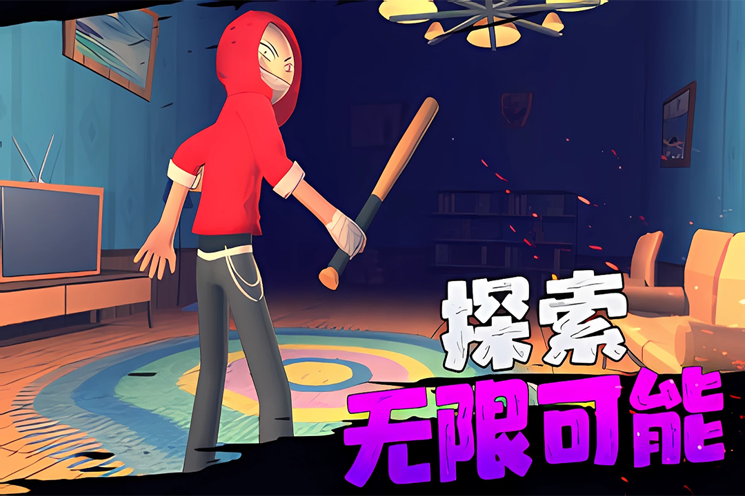 愤怒的男孩佩德罗软件封面