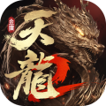 Tianlong Eight Part 2: Flying Dragon Fighting Heaven