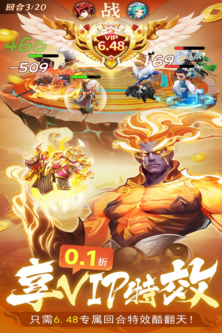 蜀境传说软件封面