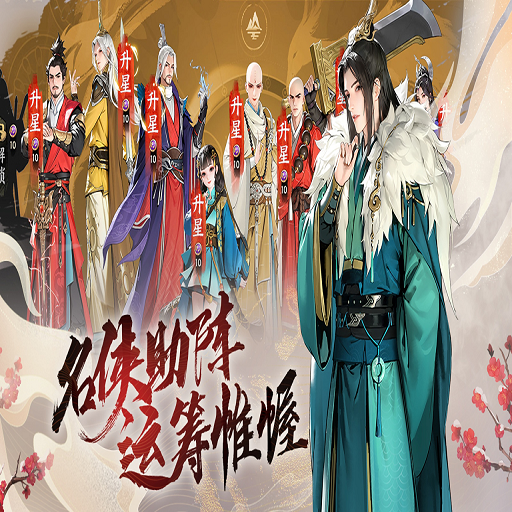 新國(guó)潮武俠《少年歌行：風(fēng)花雪月》動(dòng)畫(huà)預(yù)告公開(kāi)！