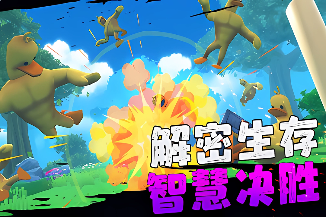 愤怒的男孩佩德罗软件封面