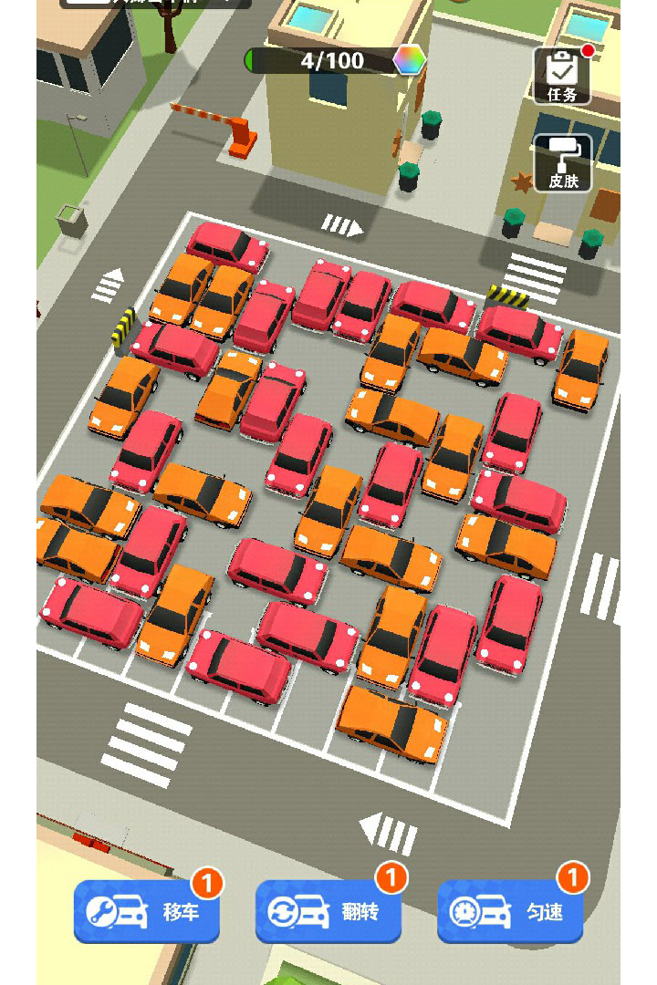 最强游戏车软件封面