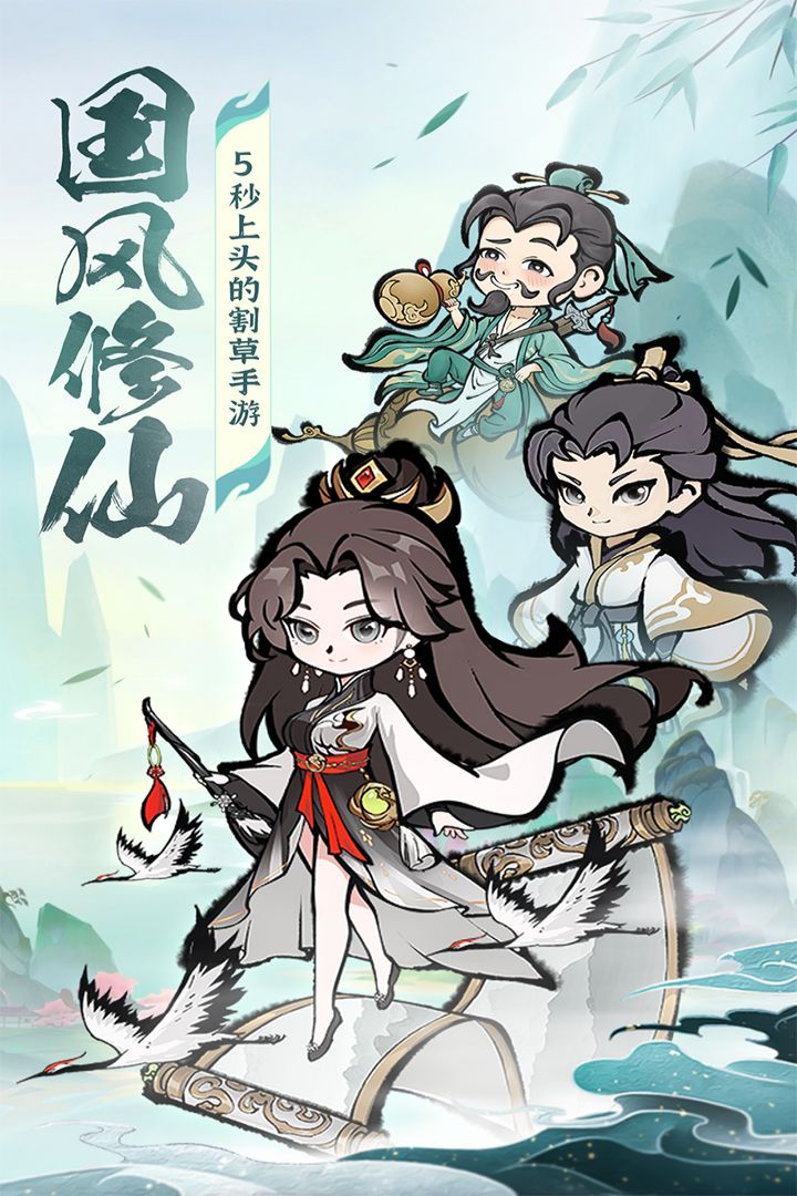 诛天剑侠软件封面