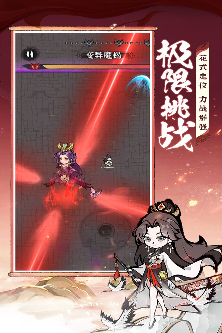 诛天剑侠软件封面