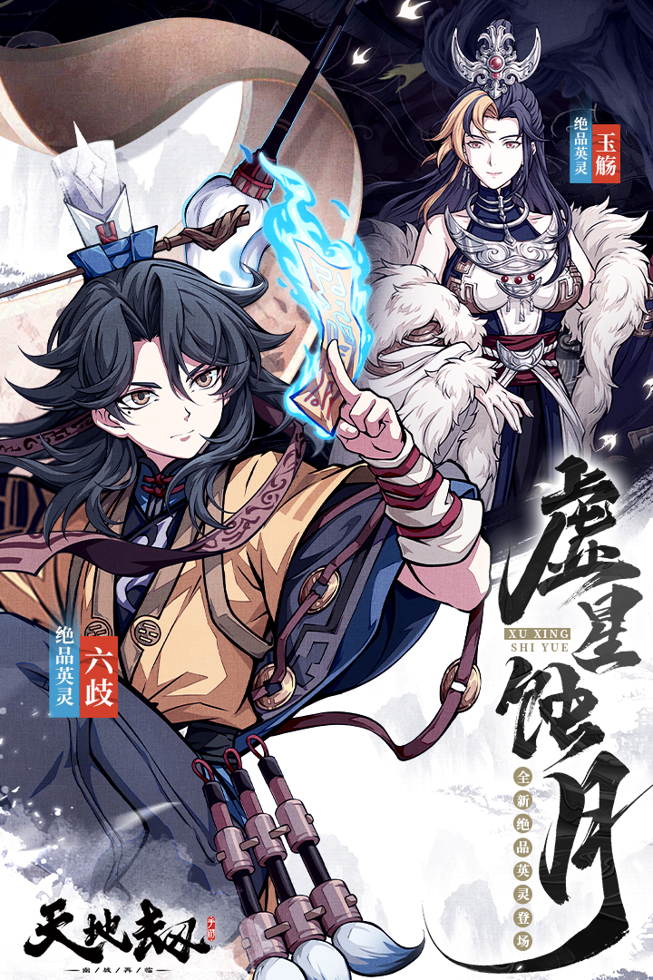 <a id='link_pop' class='keyword-tag' href='https://www.9game.cn/tiandijie/'>天地劫幽城再临</a>好玩吗