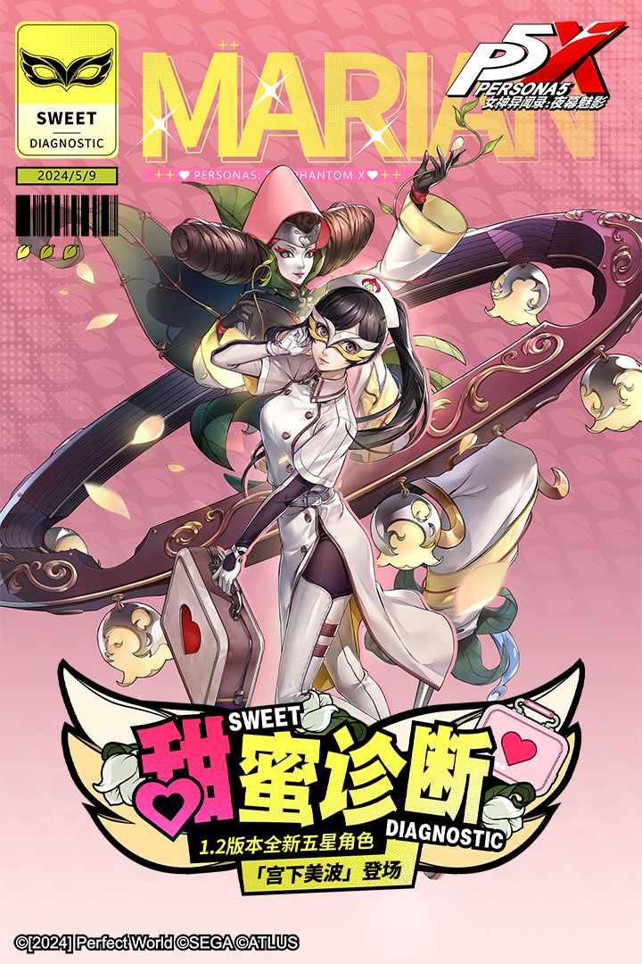 <a id='link_pop' class='keyword-tag' href='https://www.9game.cn/nsywlymmy/'>女神异闻录夜幕魅影</a>背水阵容好玩吗
