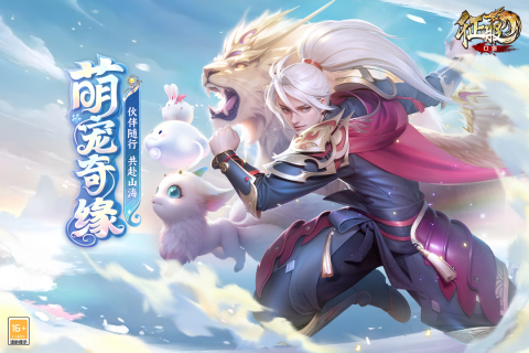满V版手游