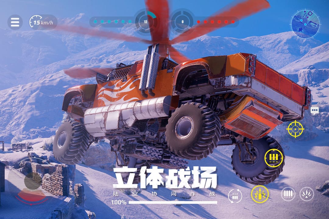 創(chuàng)世戰(zhàn)車截圖4