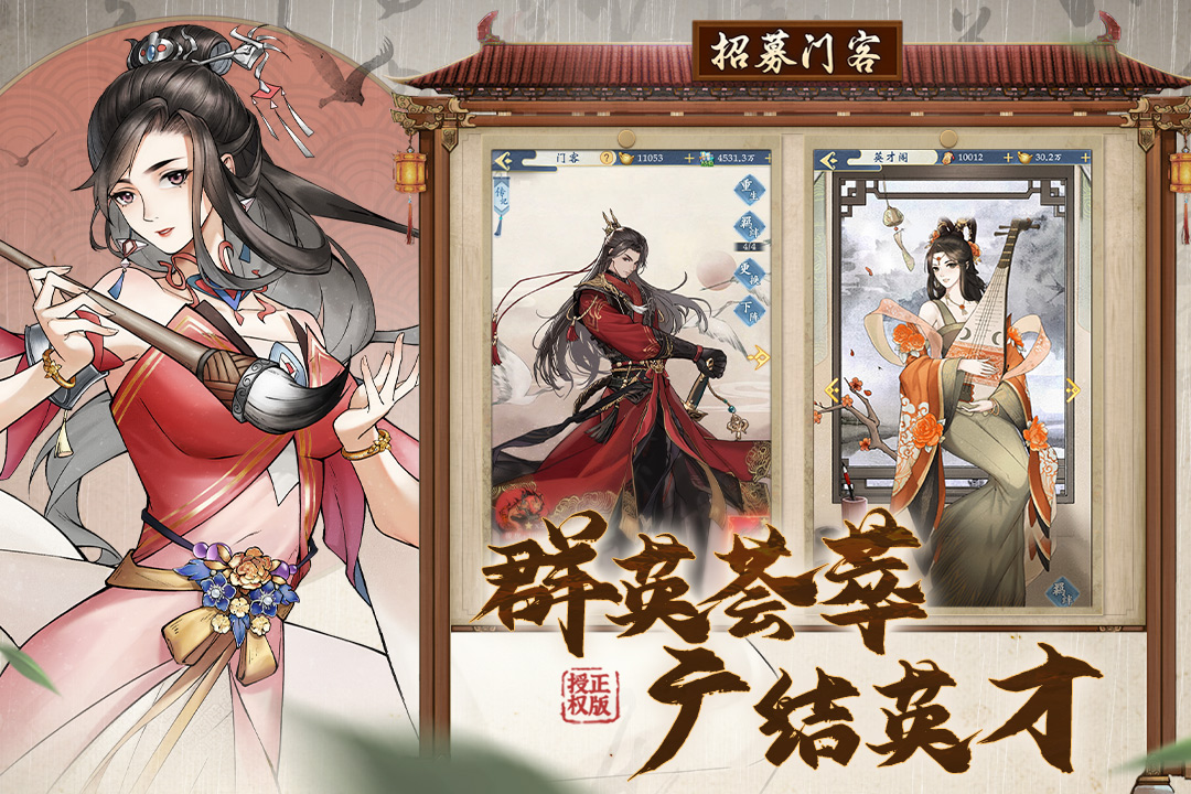 少年包青天软件封面