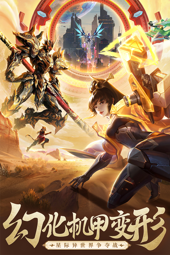 逍遥九歌行软件封面