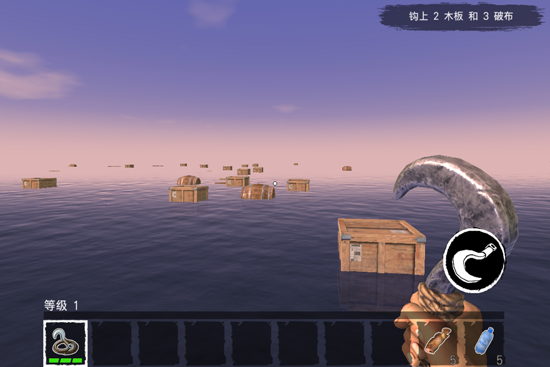 木筏荒岛求生软件封面