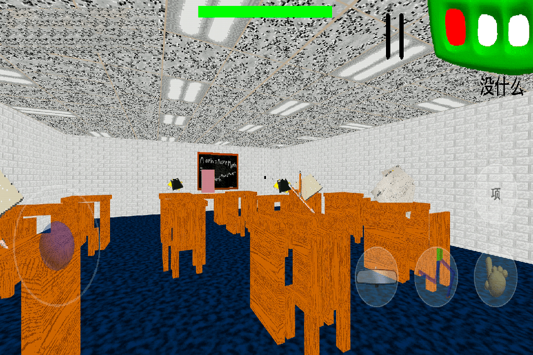 逃离巴迪老师软件封面