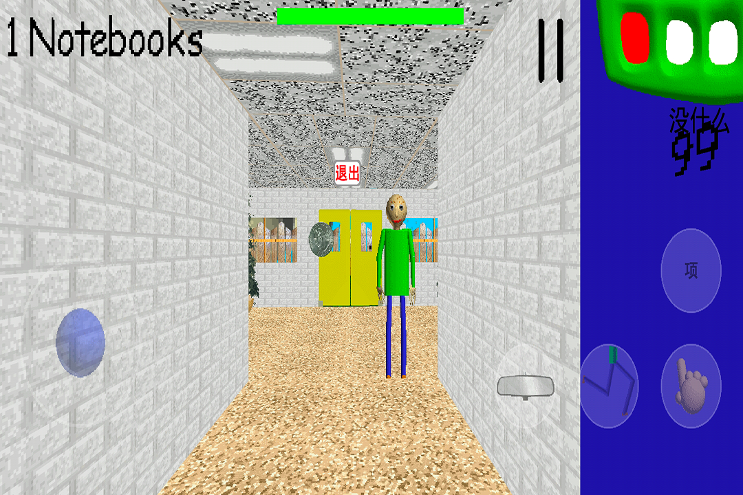 逃离巴迪老师软件封面