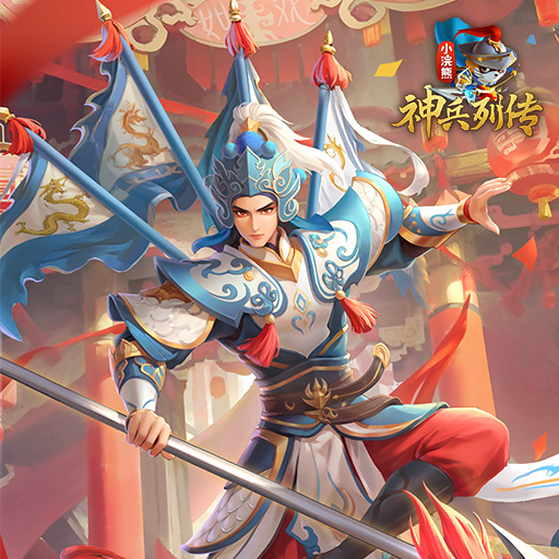 《小浣熊神兵列傳》福利再加碼！版本首輪調(diào)優(yōu)匯報