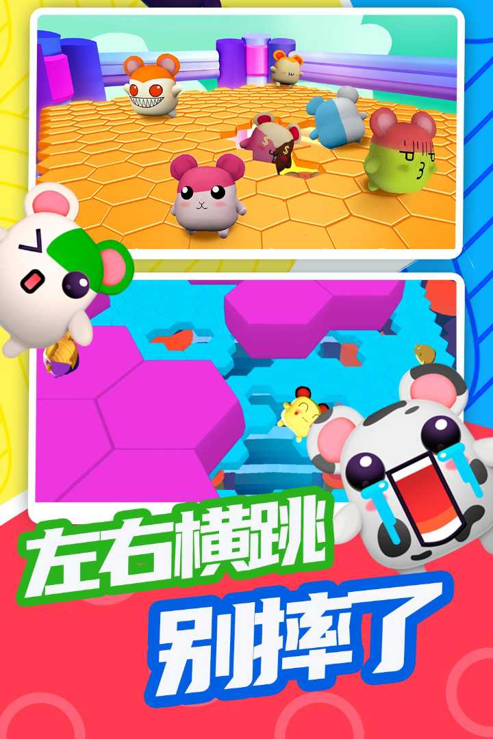 超新星派对软件封面