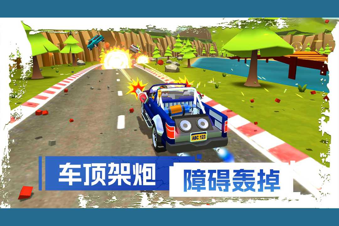 刹车失灵2软件封面