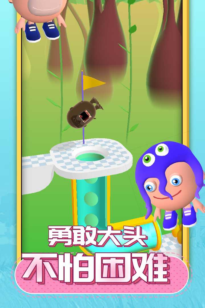 唱跳大头软件封面