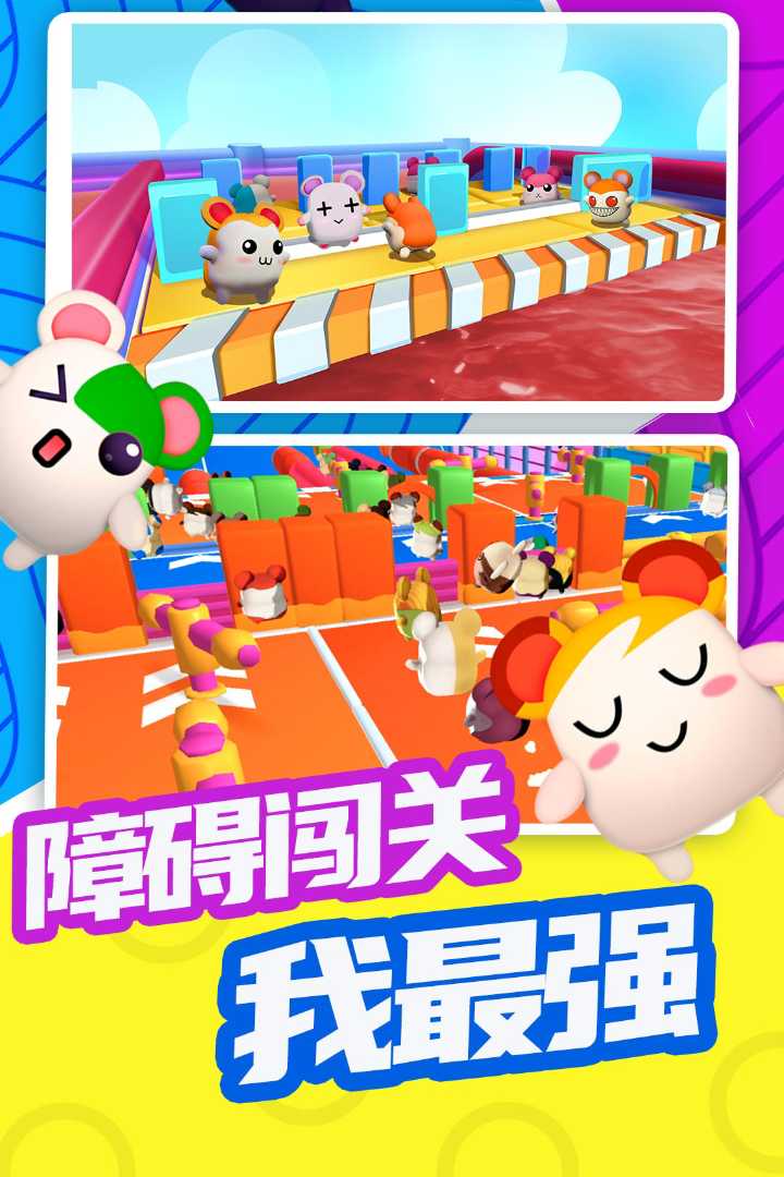 超新星派对软件封面