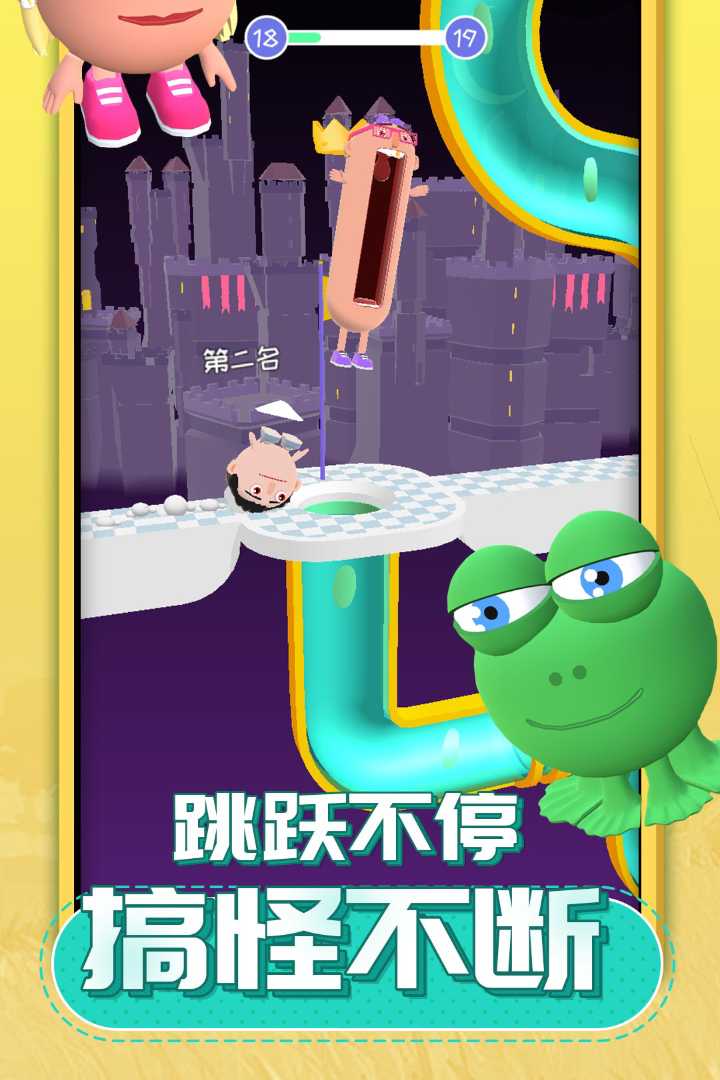 唱跳大头软件封面