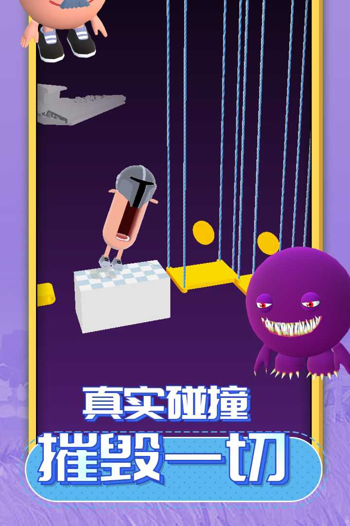 唱跳大头软件封面