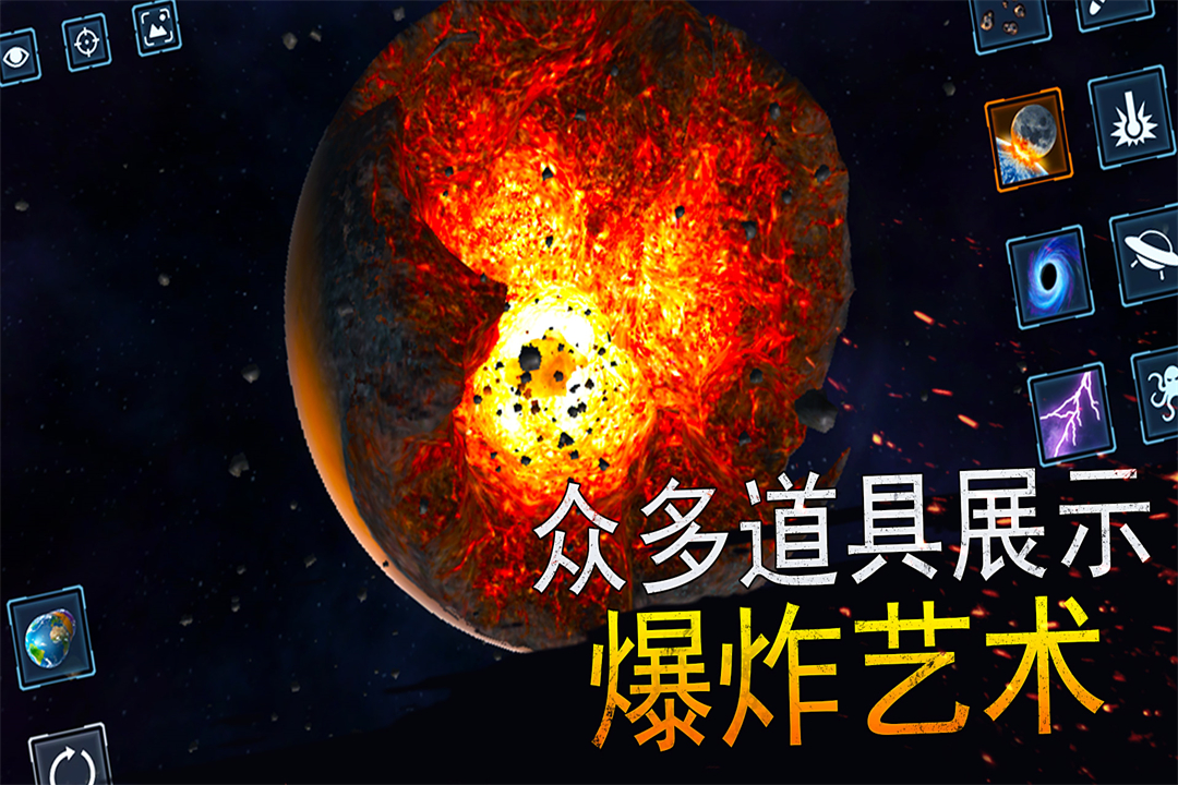 模拟星球大作战好玩吗 模拟星球大作战玩法简介