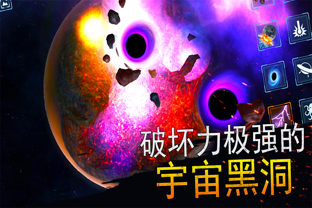 模擬星球大作戰(zhàn)好玩嗎 模擬星球大作戰(zhàn)玩法簡(jiǎn)介