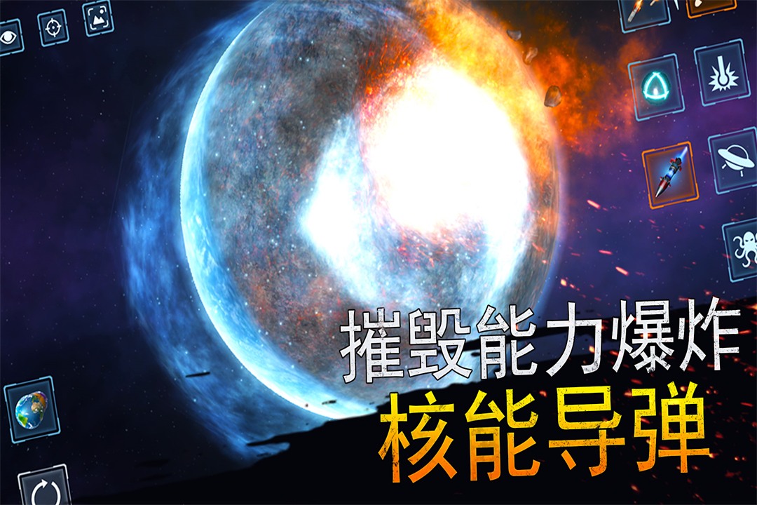 模拟星球大作战什么时候出 公测上线时间预告