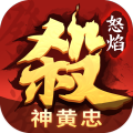  Angry Flame Three Kingdoms Killing