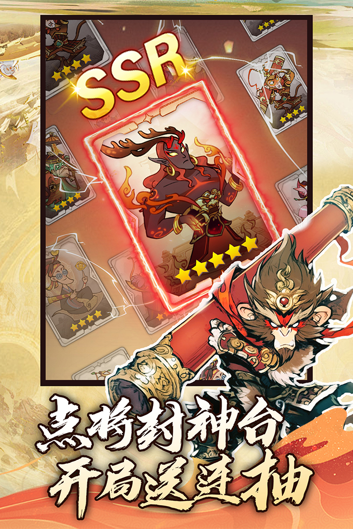 仙魔神域好玩吗 仙魔神域玩法简介