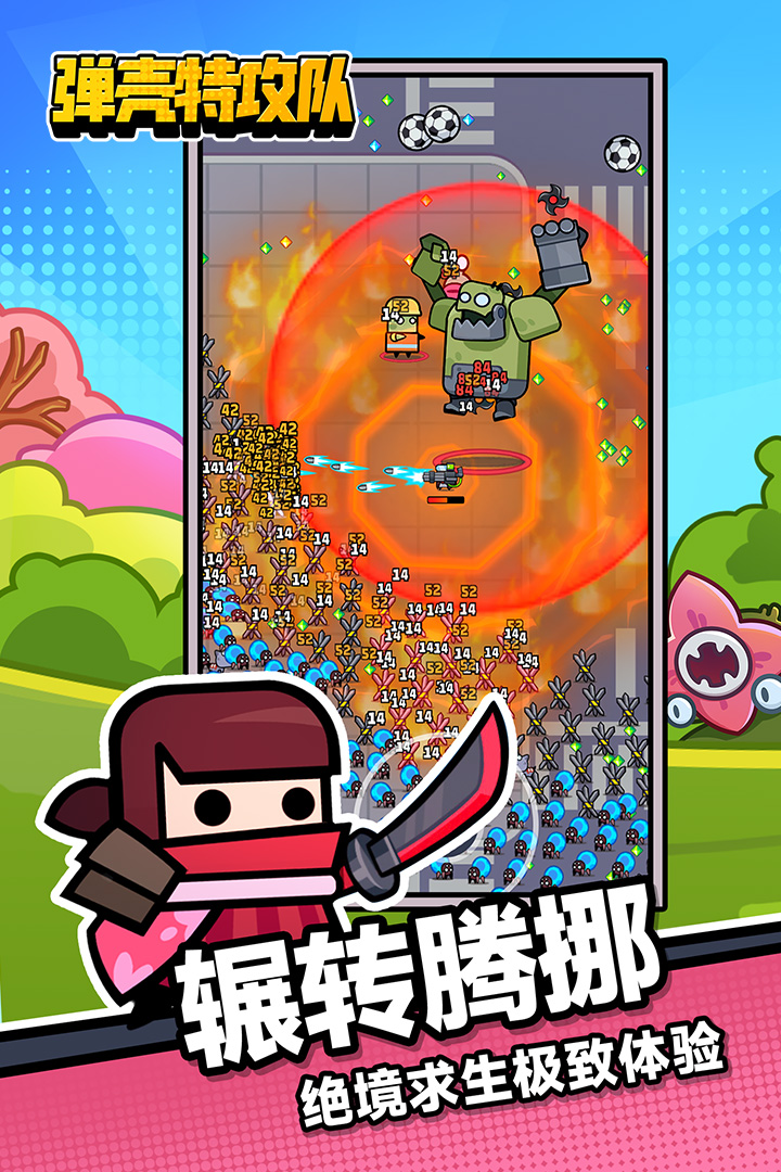  Screenshot 3 of cartridge case special attack team