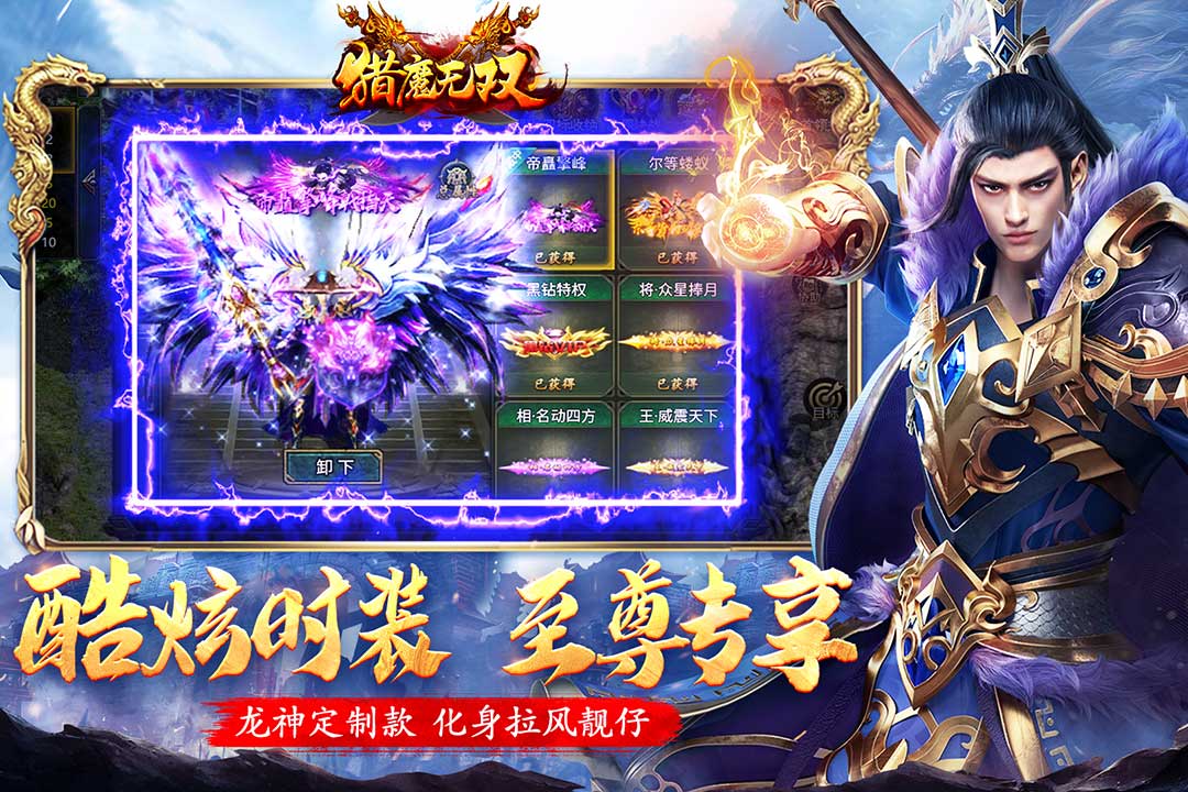 獵魔無雙好玩嗎 獵魔無雙玩法簡介