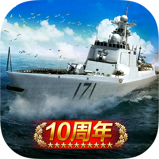 戰(zhàn)艦帝國(guó)加速器