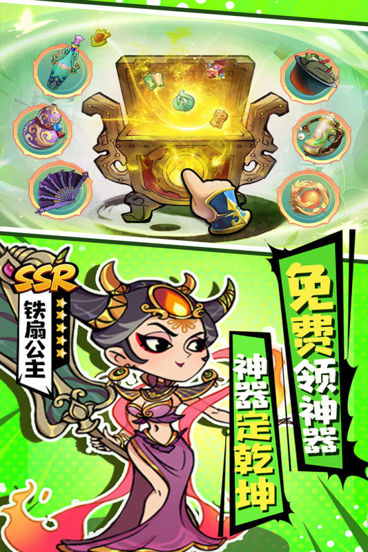 仙魔神域截圖2