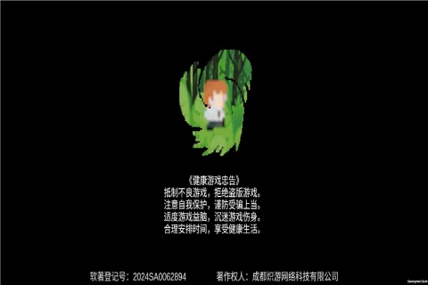 环游世界跑跑乐截图4