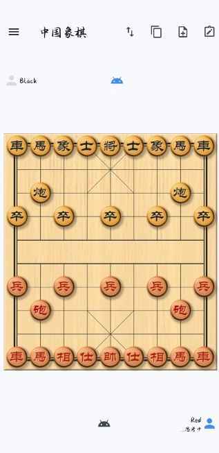 中國象棋截圖1