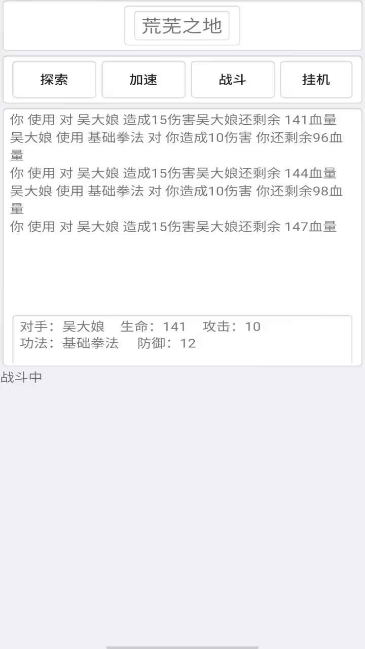 逆道修仙什么时候出 公测上线时间预告