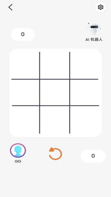 無限井字棋截圖2